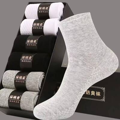 探棉者艾草香薰防臭袜7A抗菌透气吸汗棉袜子秋冬季男女士防滑不闷