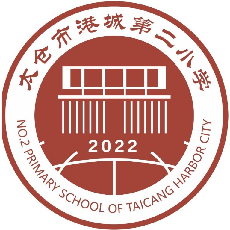 太仓港城小学第二小学校服背心冲锋衣礼服衬衫运动长裤校服