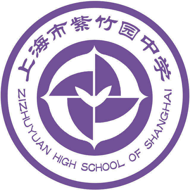 上海市紫竹园中学校服春
