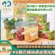 好易得 家用食品级双筋密封袋冰箱收纳袋冷藏冷冻均可双层保鲜