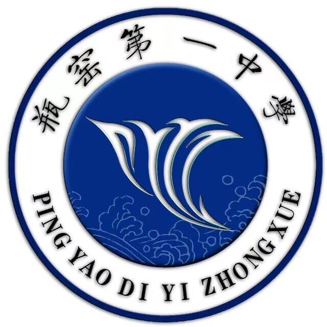 窑第中204夏装 ###瓶一学 2级  校服专拍