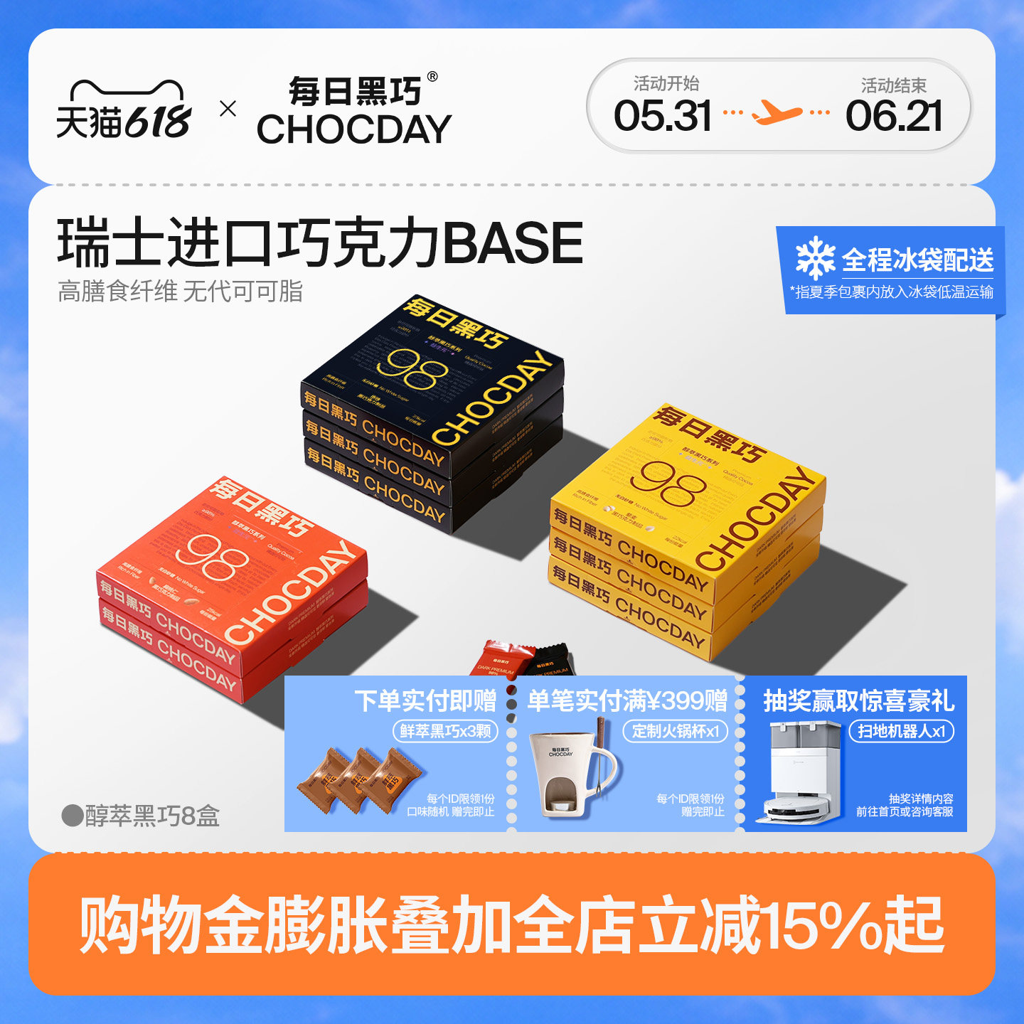 【8盒囤货装】每日黑巧醇萃黑巧克力礼盒12片98%可可新婚礼伴手礼