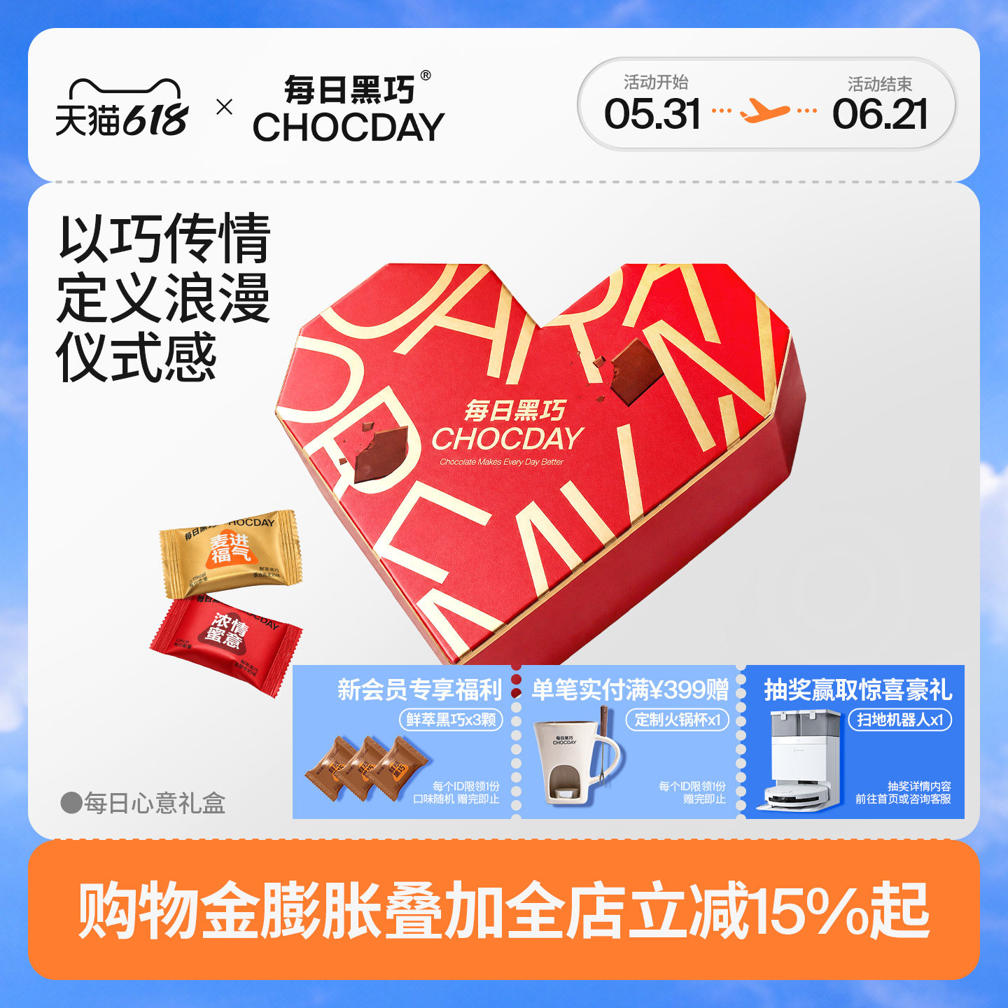 【节日礼物】每日黑巧每日心意礼盒送女友情人节礼物黑巧克力礼盒