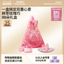 每日黑巧鲜萃玫瑰粉巧99朵礼盒巧克力制品零食