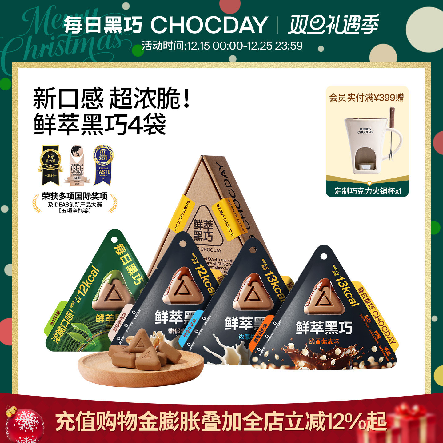 送女友礼物每日黑巧鲜萃黑巧香醇