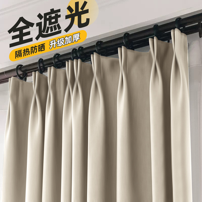 卧室全遮光窗帘遮光2026新款夏天防晒遮阳帘子布料遮挡阳台挂钩式