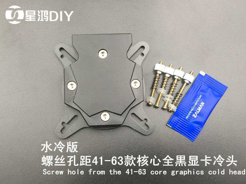 水冷通用gpu透明显卡核心冷头显卡头螺距41-5441-63冷头紫铜底在类目 电脑硬件/显示器/电脑周边, 散热器/风扇中 - 来自Buy2taobao.com提供专业的淘宝代购服务