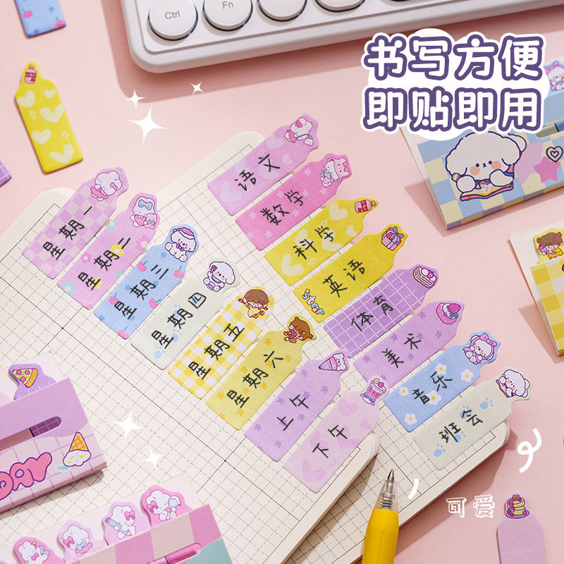 卡通排排站便签贴索引标签纸可书写标记小条书签记号学生用透明指示