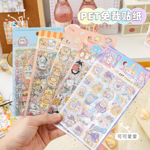 饰小图案少女心动物粘贴贴纸儿童咕咔盘手工挂件套装 可爱PET手帐贴纸素材高颜值diy咕卡贴画日记水杯装 随心配