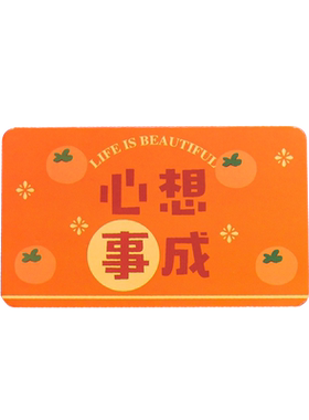 创意文字刮刮卡自制抽奖卡片奖励