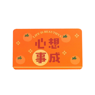 创意文字刮刮卡自制抽奖卡片奖励