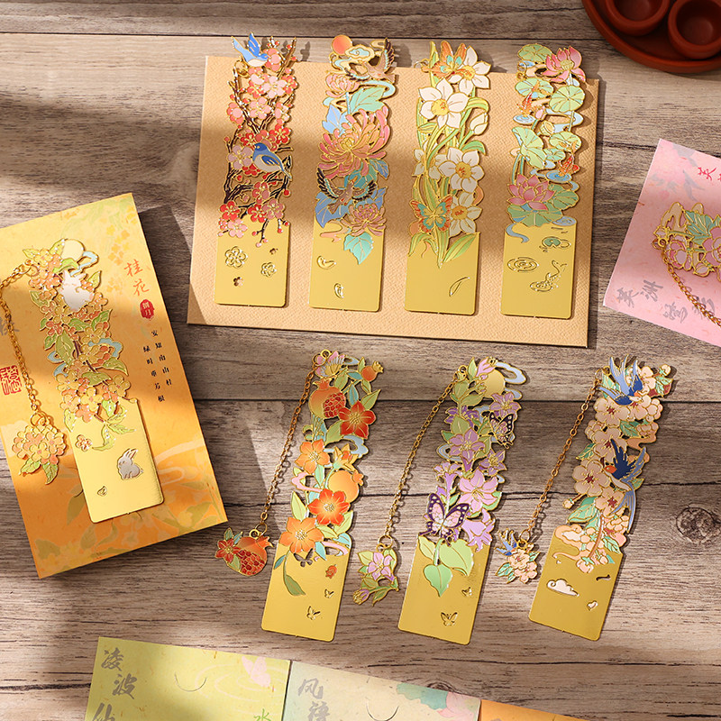 十二花令金属书签学生标记装饰标签复古镂空阅读书页夹节日礼物儿童生日伴手礼毕业文具奖品高颜值文创小礼品,文具电教/文化用品/商务用品,书签,淘宝优惠券,粉丝福利购,淘宝优惠卷