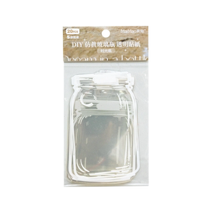 干花书签手工diy材料包透明玻璃瓶子贴纸包幼儿园小学生手工植物叶脉压花自制标本材料素材创意贴粘纸小礼物