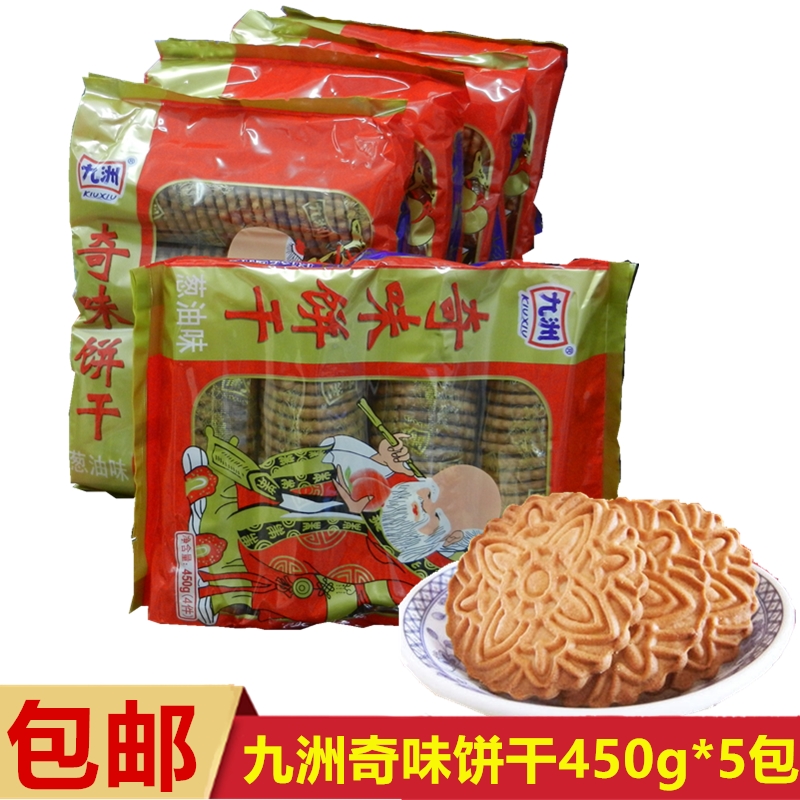 包邮怀旧 九洲奇味葱油饼干450g袋九州 嘉士利零食经典味道坚果r2 零食/坚果/特产 酥性饼干 原图主图