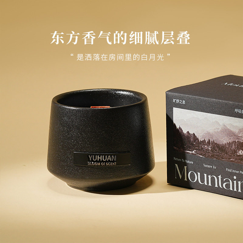 旷野之光香薰蜡烛杯小众高级感蜡烛香薰摆件大豆蜡香氛蜡烛伴手礼