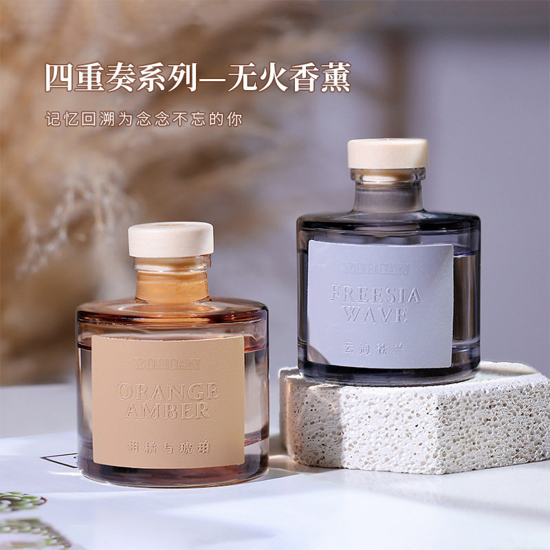 四重奏藤条无火香薰室内空气清新剂卧室持久留香精油香氛摆件
