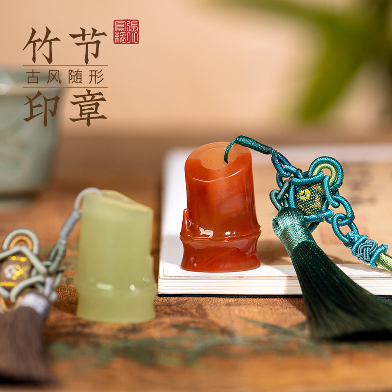 张小凤 竹节印章 手工刻字篆刻书法印章石料私人姓名闲章随形印章定制周岁生日礼物古风礼物节节高升印章