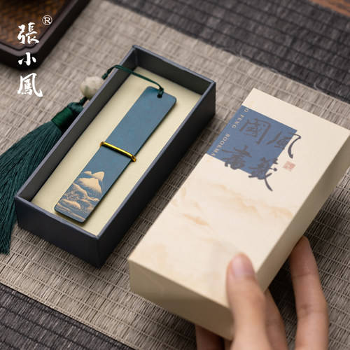 张小凤古风高颜值金属黄铜书签