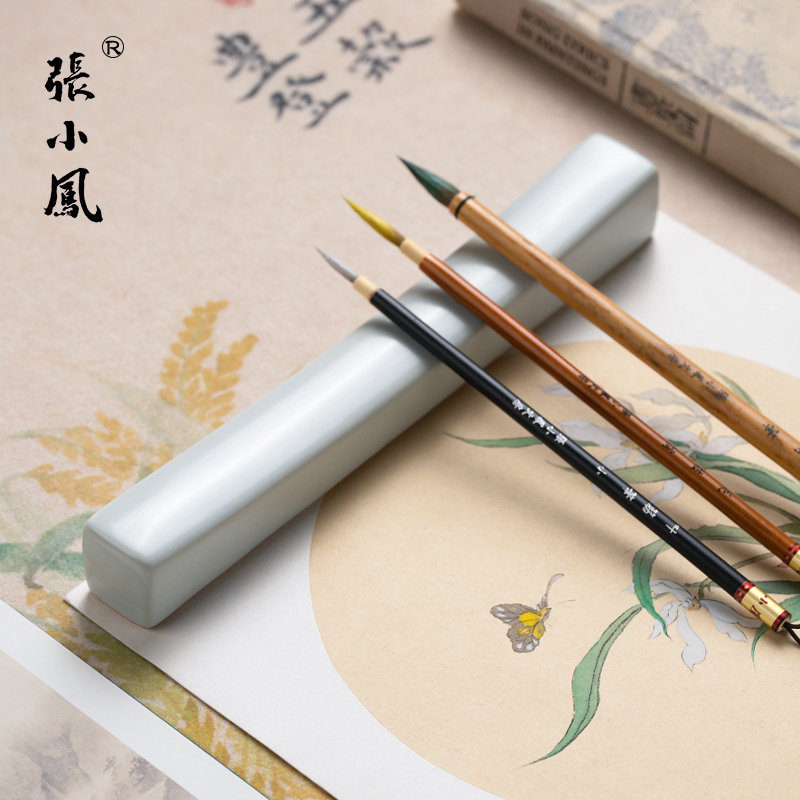 张小凤陶瓷笔山压纸压书神器镇纸