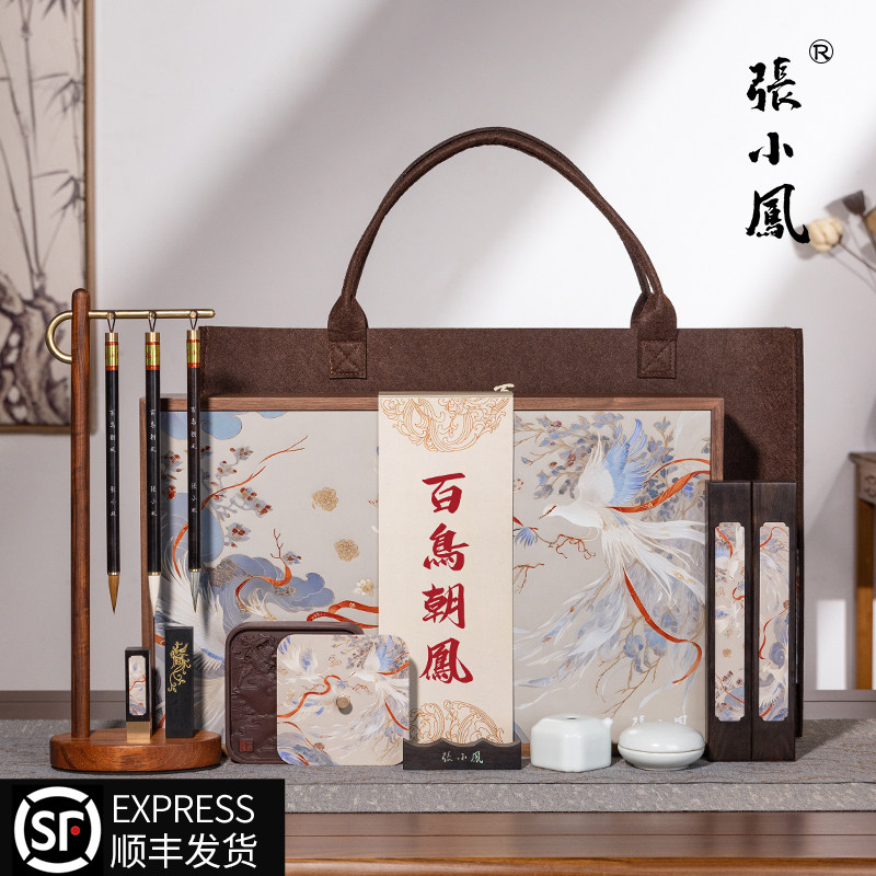 张小凤百鸟朝凤女生文房四宝套装毛笔砚台墨条镇尺笔墨纸砚全套精品高档书法礼盒送礼礼品摆件送领导实用礼物