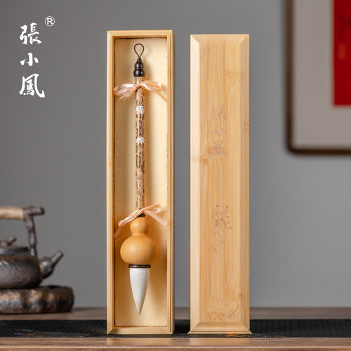 张小凤《福禄》手工毛笔礼盒