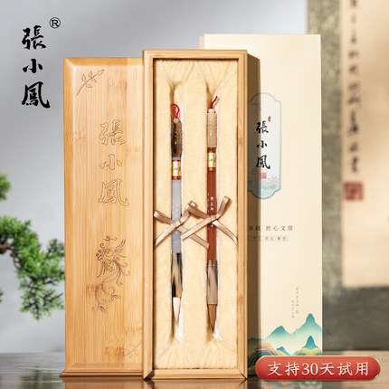 张小凤 赠花卿·江南春 玛瑙毛笔狼毫兼毫羊毫专业级书法笔毛笔字初学者入门湖笔国画楷书文房四宝礼盒专用