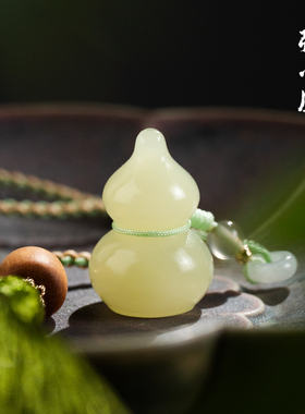 张小凤青玉葫芦印章篆刻高端玉石书法国画小闲章石料印石个人姓氏古风礼盒生日礼物刻字高颜值礼品送礼