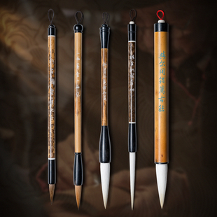 张小凤大师精选杨新泉大师合作毛笔仿古纯手工刻字纯狼毫羊毫兼毫紫毫兔毫小楷中楷书法专业专用套装楷书行书