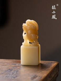 张晓峰优质寿山石印木槿石印雕刻书法休闲印书印定制石印精美饰品