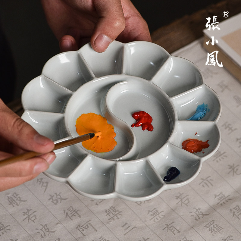 张小凤调色盘青瓷美术用水彩水粉陶瓷调色盘防漏颜料盒汝窑国画,文具电教/文化用品/商务用品,文房四宝,淘宝优惠券,粉丝福利购,淘宝优惠卷