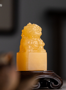 张小凤 黄玉福狮印章礼盒 玉石石料刻章篆刻姓名章方章藏书章引首章书法礼物摆件印章印石周岁送老外玉章玉印