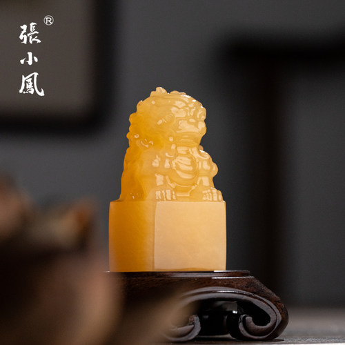 张小凤中华黄玉福狮印章礼盒