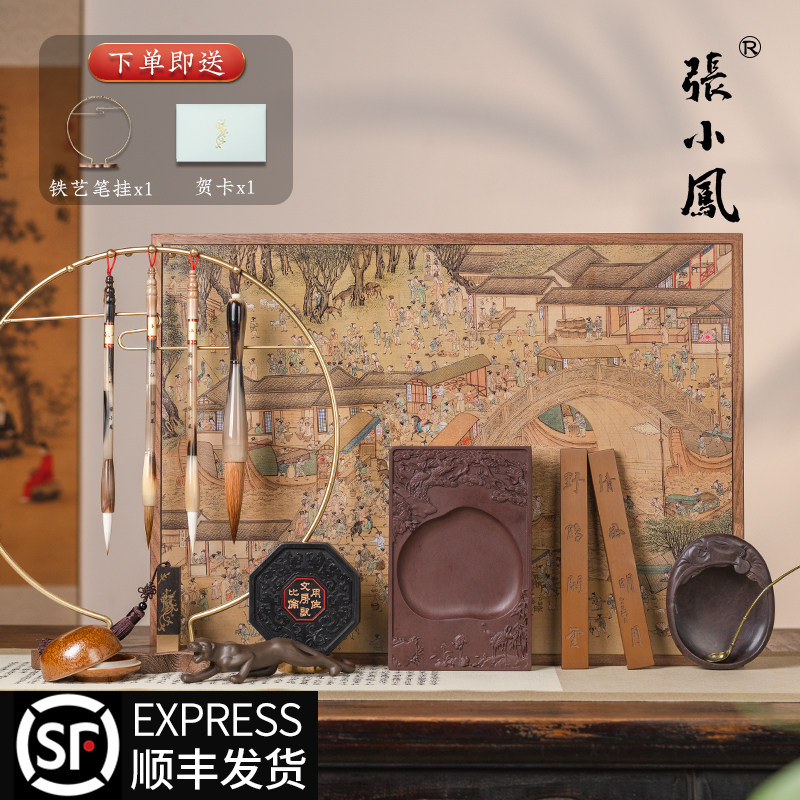 张小凤汴梁徽景文房四宝精品套装笔墨纸砚礼盒毛笔羊毫兼毫狼毫专业级专用高档书法砚台湖笔墨条镇尺送礼礼物