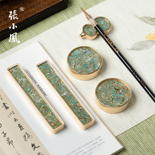 张小凤实心黄铜螺钿镇纸高颜值创意镇尺高档文房雅器书法国画压纸专用镇纸新中式铜镇纸笔搁摆件送礼文房四宝