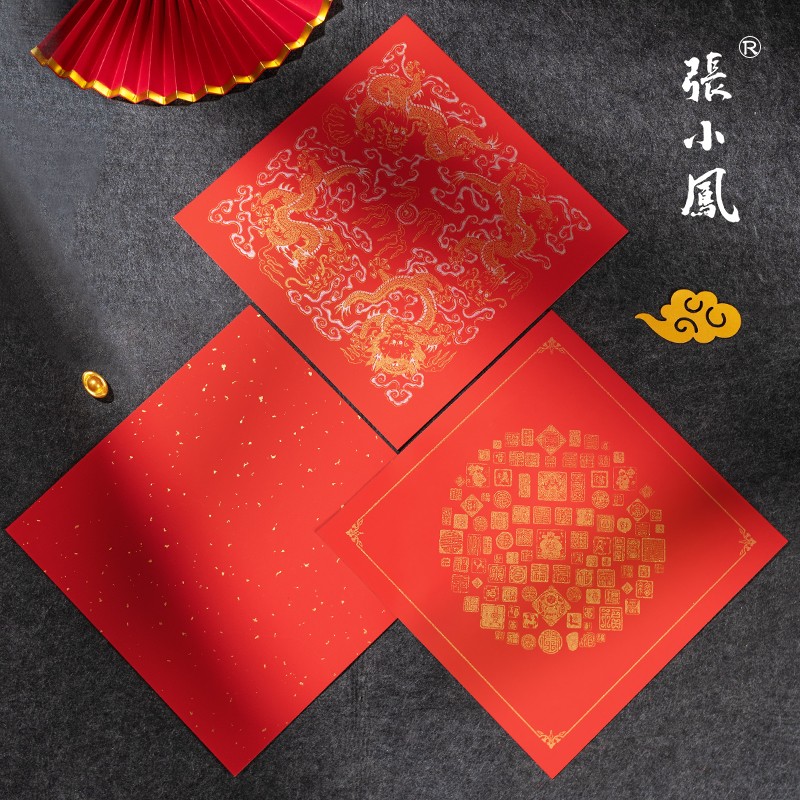 张小凤福字斗方硬卡红纸2026年