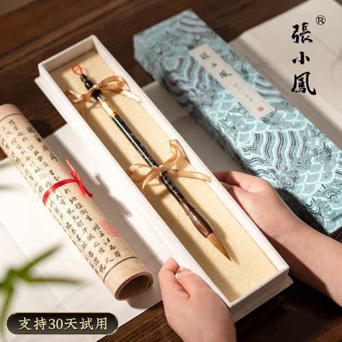 张小凤毛笔中国文房四宝引领者