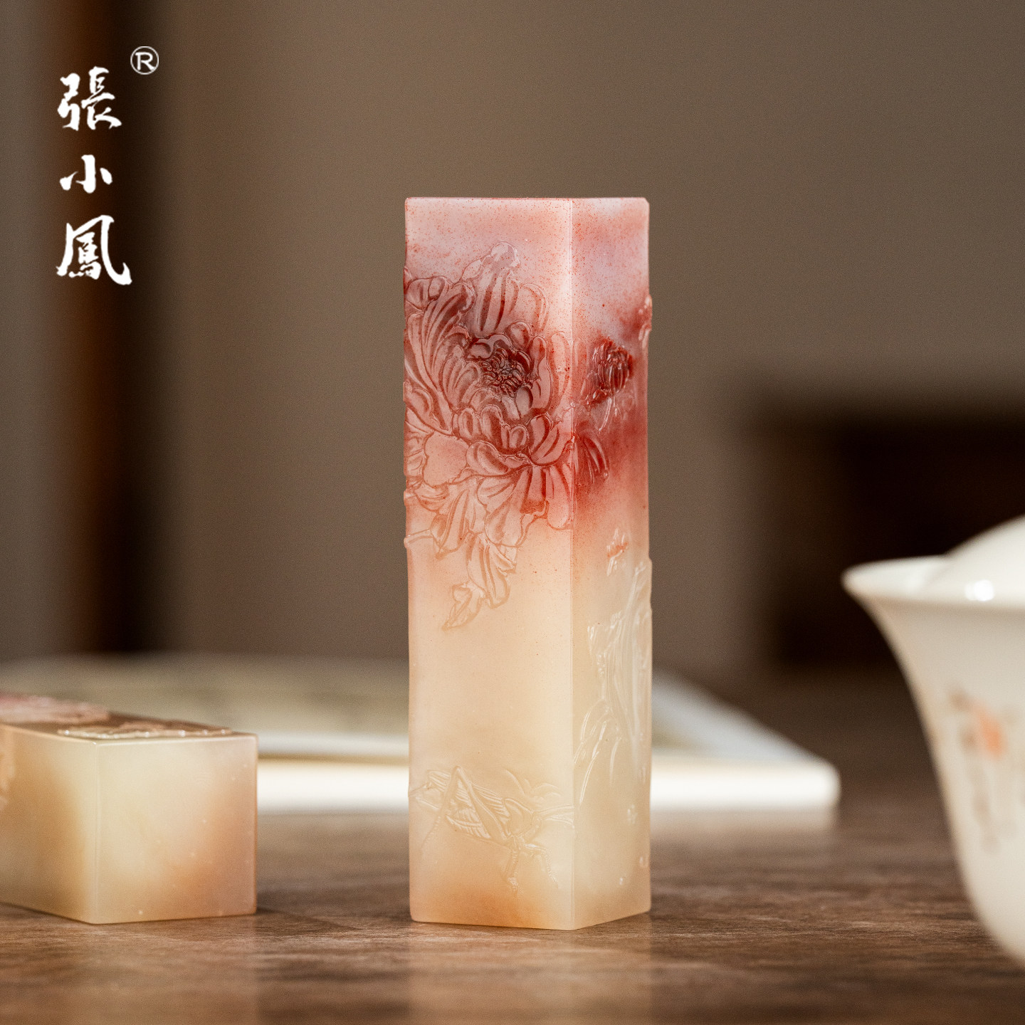 张小凤 孤品手工薄意精雕印章老挝石篆刻章料玉石个人藏书章姓名章书画花鸟高端定制刻字书法礼物送礼摆件,文具电教/文化用品/商务用品,书画印章,淘宝优惠券,粉丝福利购,淘宝优惠卷