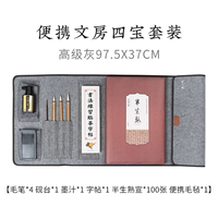 Zhang Xiaofeng Calligraphy: Four Treasures of the Study - brush, ink, Paper and inkstone - Complete Beginner's Set, set of decorative items, brush stand, inkstone, ink stick, brush writing stand, brush hanging, special gift for beginners, ink thumbnail 3