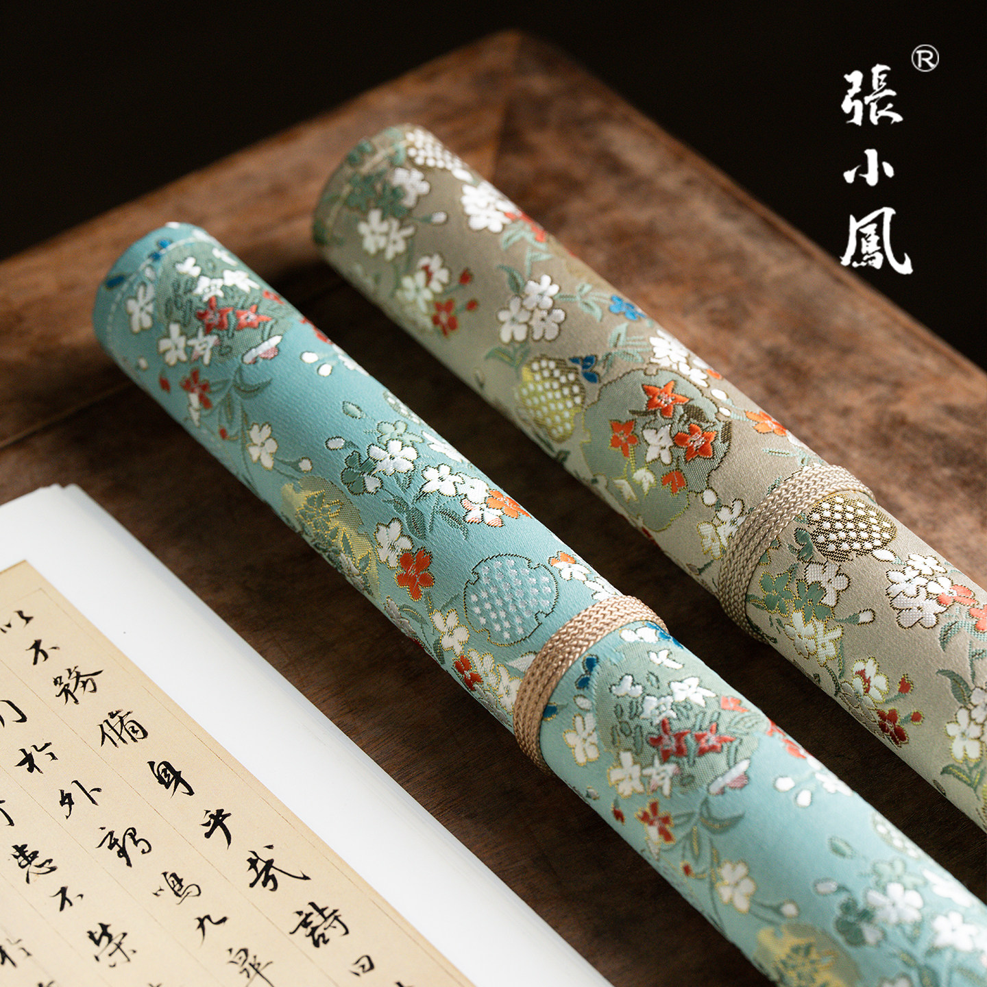 张小凤布艺笔帘毛笔袋书法收纳笔帘笔卷织锦笔帘文房四宝用品书法绘画工具毛笔裁纸刀简约印花帆布收纳袋笔帘