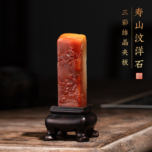 张小凤收藏级寿山汶洋石印章礼盒