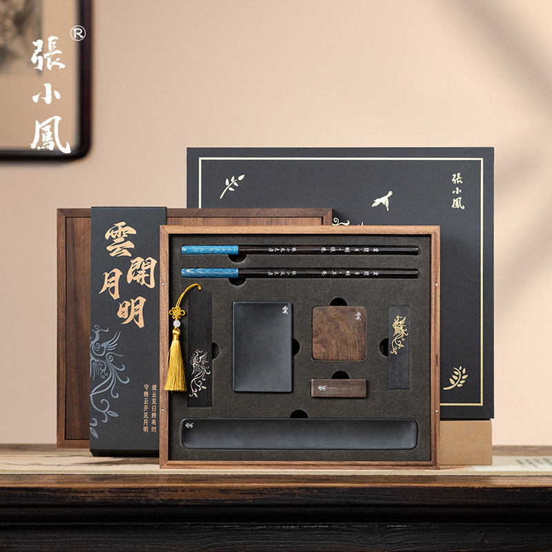 张小凤云开月明文房四宝女生高档套装礼盒装练字高端笔墨纸砚全套送礼书法专用专业国画用品精品毛笔墨条摆件