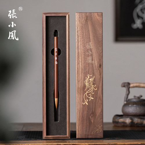 张小凤落子无悔胡桃木礼盒可定制