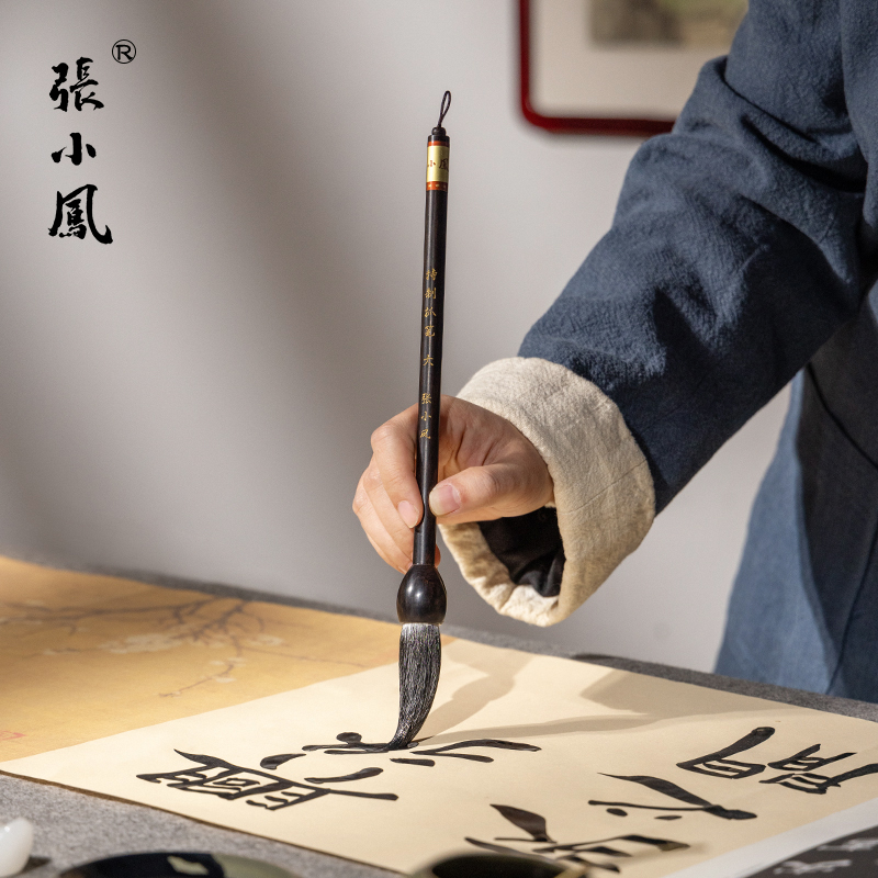 张小凤对联专用斗笔抓笔