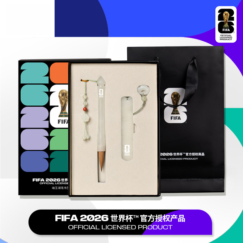 张小凤2026美加墨足球世界杯挂件图片