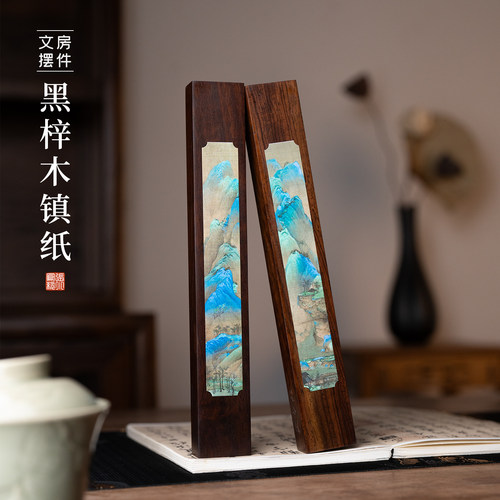 张小凤黑梓木创意古风镇纸
