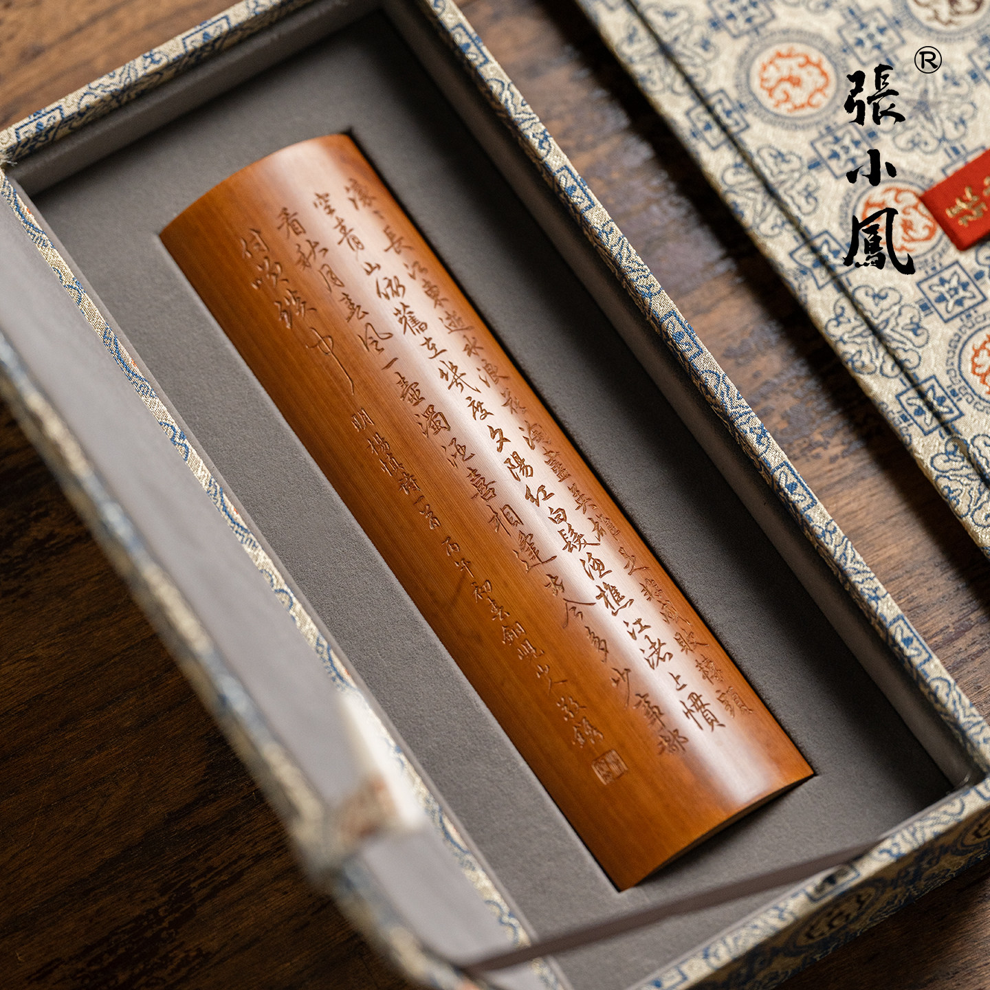张小凤 手工班系列《竹刻臂搁》书法篆刻艺术杨新泉大师手刻缅甸百年老竹文玩腕枕茶则高档送礼礼物礼盒装