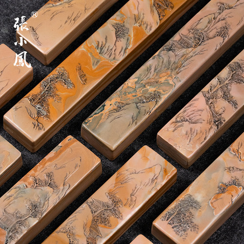 张小凤苴却砚镇纸天然原石镇尺