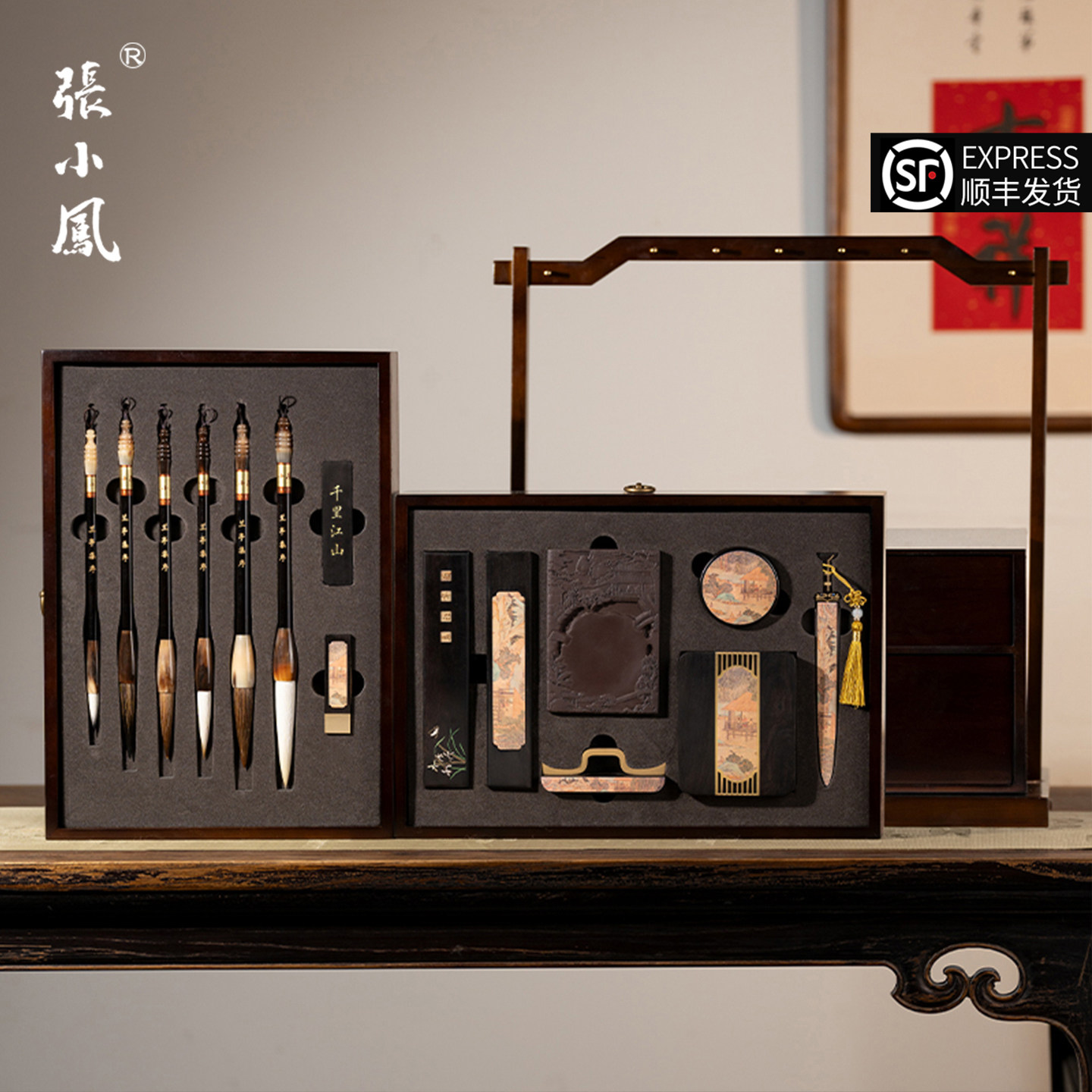 张小凤兰亭雅集文房四宝套装专业级精品礼盒摆件毛笔收纳盒砚台书法专用笔墨纸砚全套墨条高档收藏送礼毛笔