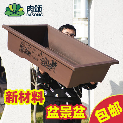 加厚塑料中国风户外专用