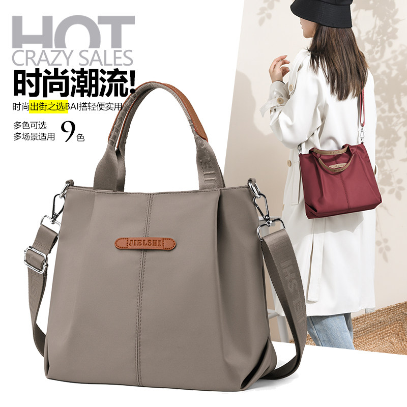 日本手提斜挎包女牛津布通勤包